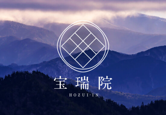 神栖市の宗教法人 宝瑞院 様にインタビューしていただきました：鹿嶋市・鹿行地域の車のことならカーライフ野口